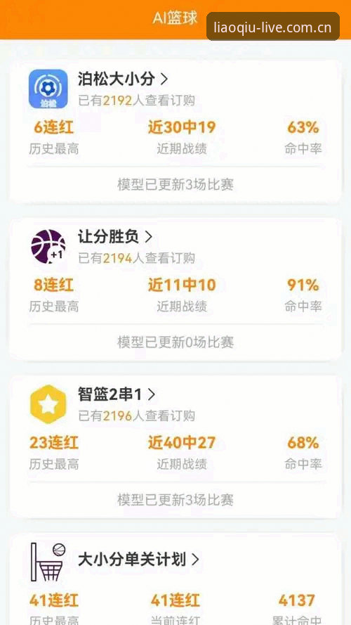 资深用户实测：聊球体育平台下载体验全解析，这些细节值得关注